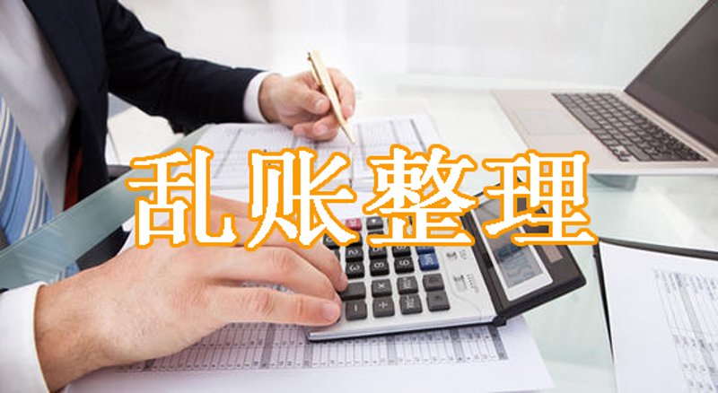 长春代理记账行业动态:优化企业财务管理模式